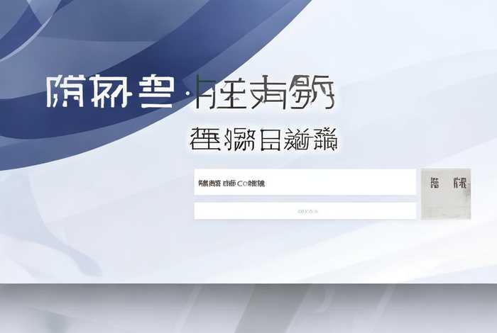 中国建设银行分行网站；中国建设银行分行网站查询