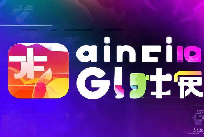 制作app下载 - gif动图制作app下载