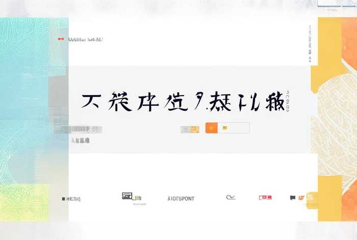 武汉免费网站建站模板、武汉免费网站建站模板下载