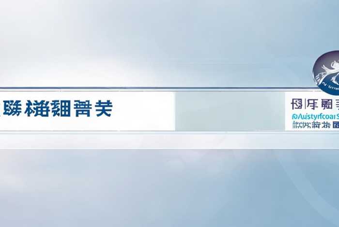 网站备案查询,公安部网站备案查询 网站备案查询,公安部网站备案查询