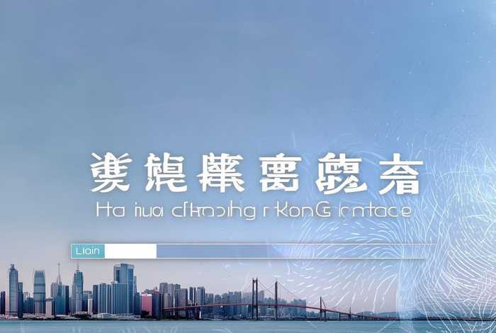 香港注册处官网;香港注册处官网入口 香港注册处官网;香港注册处官网入口