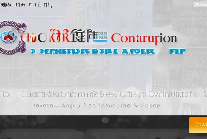 中国建设银行app下载安装、中国建设银行app下载安装最新版