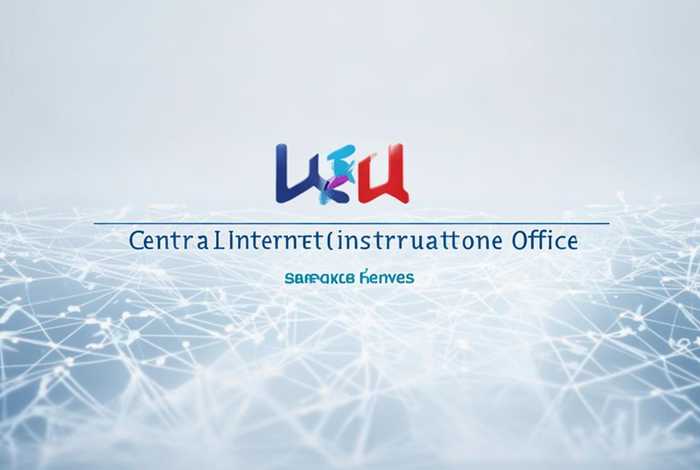 中央网信息办官网,中央网信息办官网入口 中央网信息办官网,中央网信息办官网入口