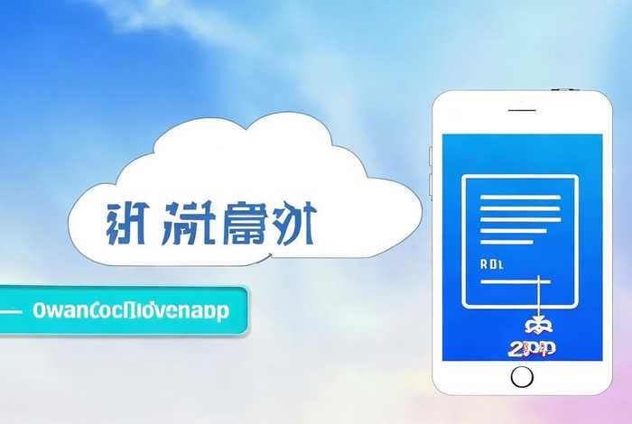 云展网怎么下载pdf文档；云展网app怎么下载安装