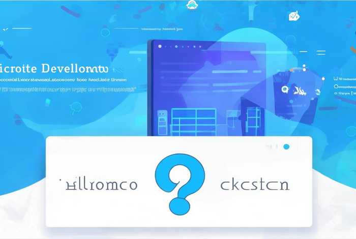 微网站首页设计（微网站设计与开发是什么）