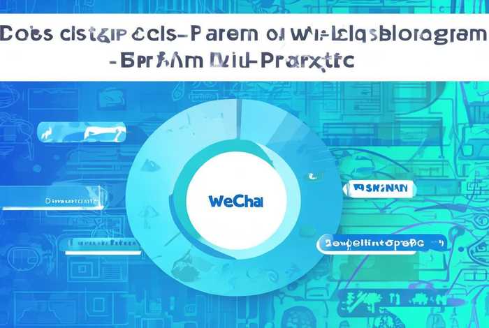 微信做小程序要多少钱 - 微信做小程序要多少钱才能做