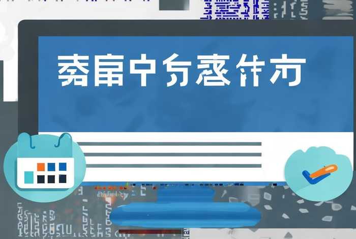 网页设计培训在哪报名(网页设计培训在哪报名啊) 网页设计培训在哪报名(网页设计培训在哪报名啊)