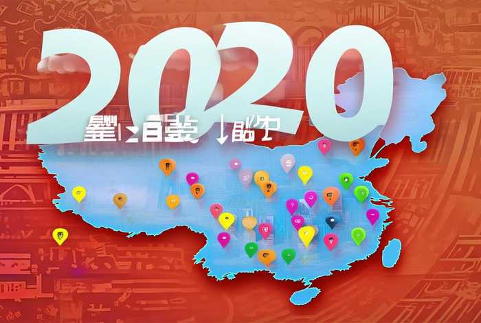 温州制造网，2020温州制造业50强