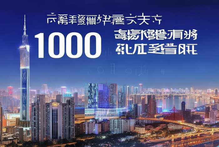 重庆线上网站搭建 - 重庆1000元网站建设