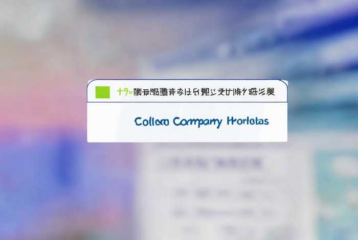 注册公司的网址是哪个 - 注册公司的网址是哪个网站 注册公司的网址是哪个 - 注册公司的网址是哪个网站