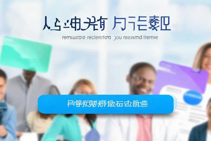 制作简历的网站 免费制作简历的网站
