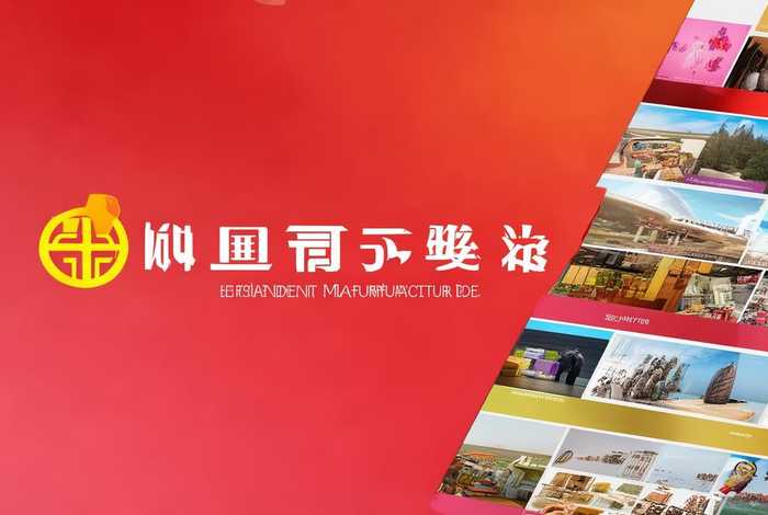 制造商独立网站 - 中国制造网和独立站