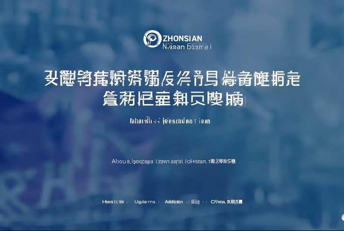 中山市小榄中学官方网站，中山市小榄中学官方网站查询