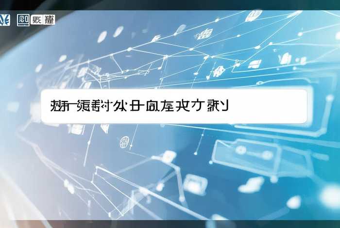 浙江企业名称查询系统；浙江企业名称查询系统官网