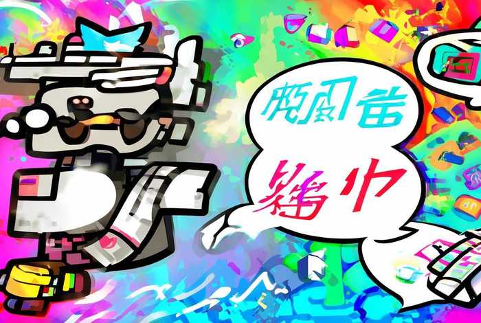 新浪微博生成器小程序（新浪微博生成器小程序叫什么）