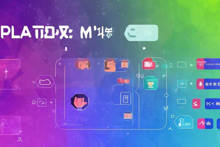 怎么开通平台 怎么开通平台广告分成或接品牌推广