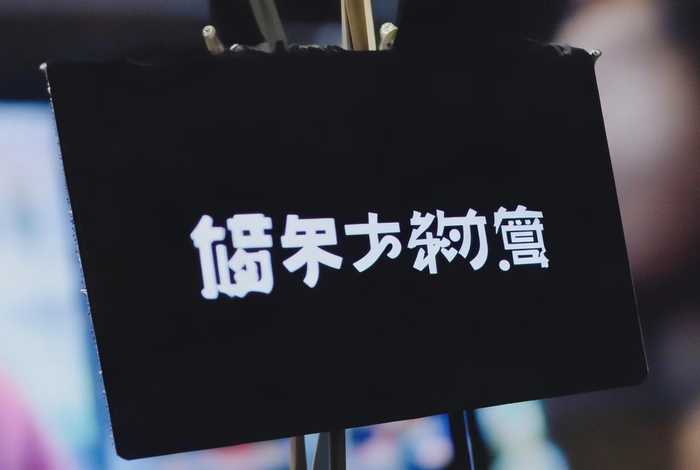 直播被封争议 - 被直播封了 会提示什么