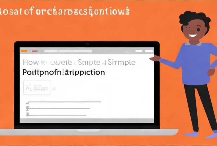 怎么做一个简单的ppt自我介绍 怎么做一个简单的ppt自我介绍图片