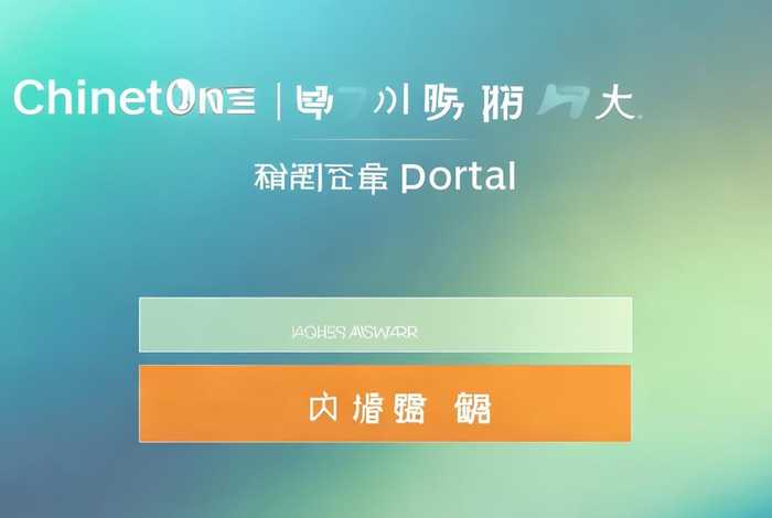 中国万网登录入口 中国万网登录入口网页版 中国万网登录入口 中国万网登录入口网页版