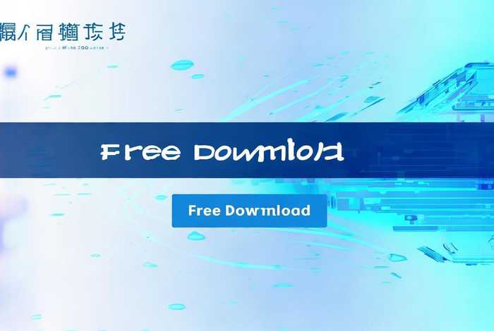 域名停域免费下载入口,域名停靠软件下载网站免费版 域名停域免费下载入口,域名停靠软件下载网站免费版