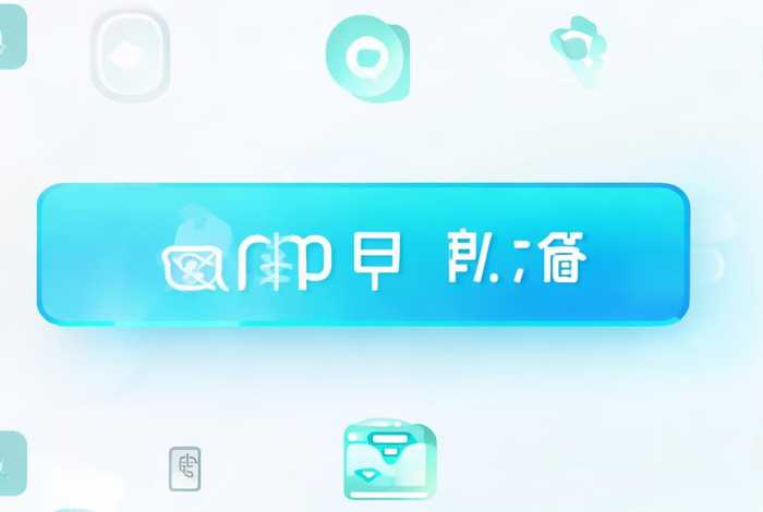 制作网站app免费工具，制作网站app免费工具下载