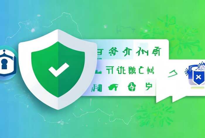 网站安全检测报告(网站安全检测报告是什么) 网站安全检测报告(网站安全检测报告是什么)