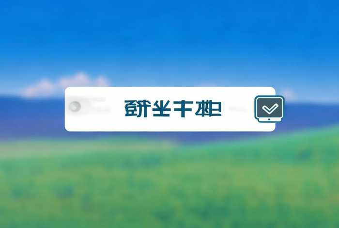 小白一键重装系统是免费的吗(小白一键重装系统推荐的系统好吗?) 小白一键重装系统是免费的吗(小白一键重装系统推荐的系统好吗?)