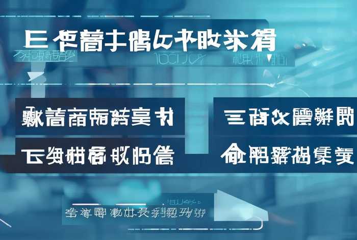 网站申请公安备案流程 网站申请公安备案流程怎么写 网站申请公安备案流程 网站申请公安备案流程怎么写