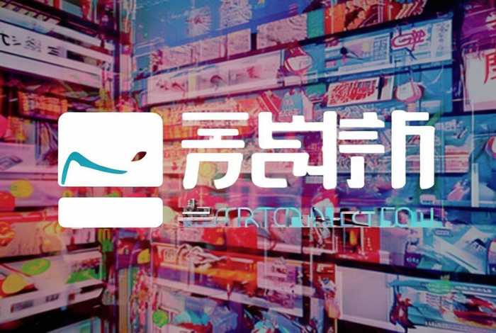 中国电子商务平台官网 中国电子商务平台官网入口网址