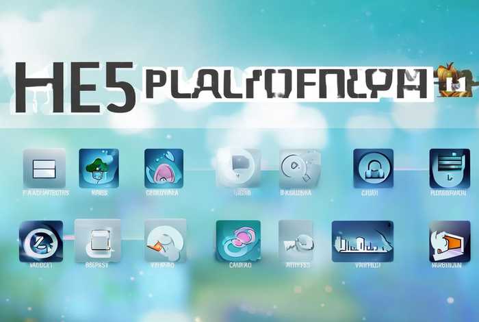 制作免费h5平台有哪些、制作免费h5平台有哪些软件