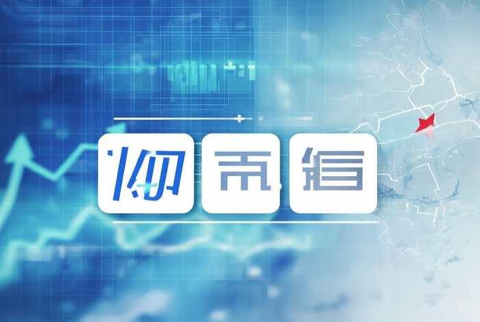 延吉网站维护；延吉网站排名