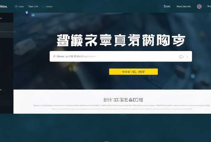 域名免费注册，域名免费注册官网