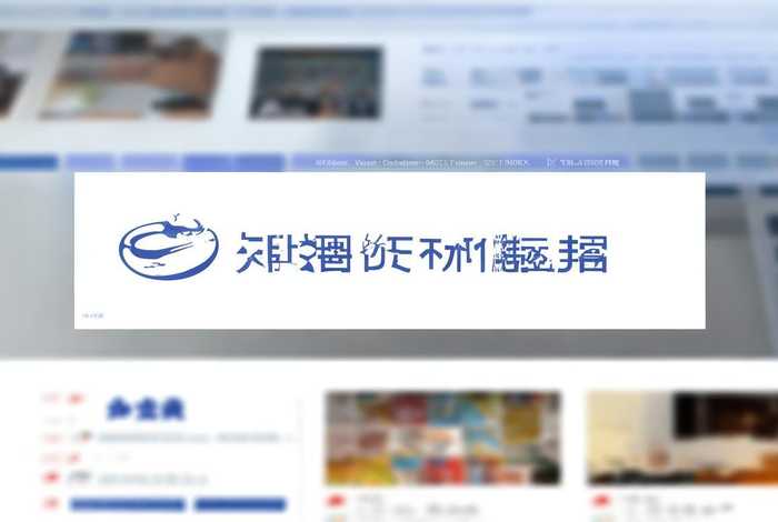 中国企业网官方网站、中国企业网官方网站查询