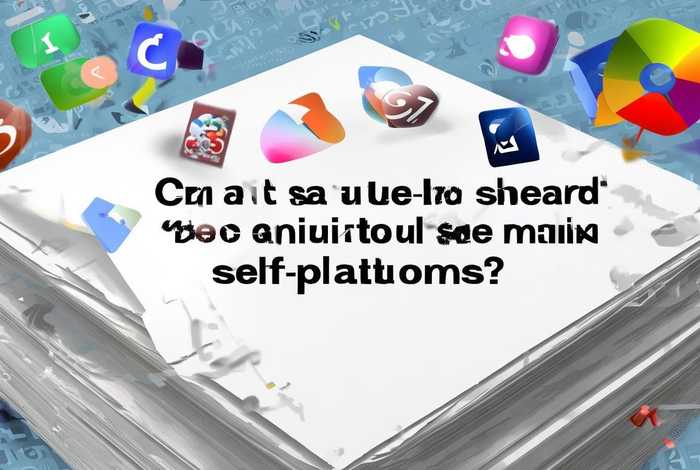 一篇文章可以发多个自媒体平台吗；一篇文章可以发多个自媒体平台吗抖音