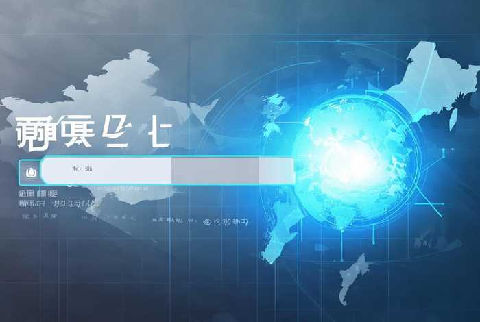 中国企业官网入口 中国企业官网入口查询