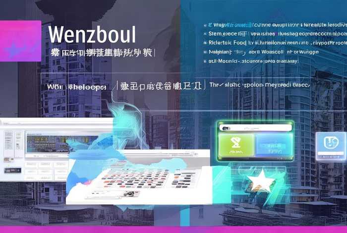 温州推广网站建设哪家好、温州网站建设推广服务