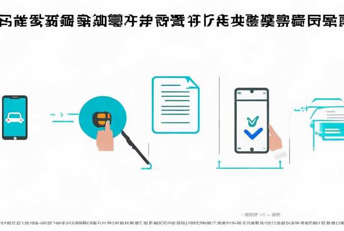怎么注册小拉出行司机；怎么注册小拉出行司机端