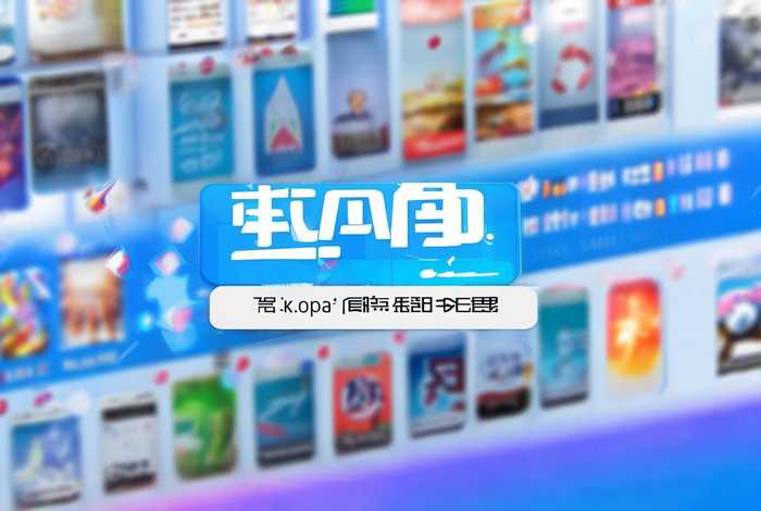域名停靠app大全（域名停靠app大全2023最新版下载安装）