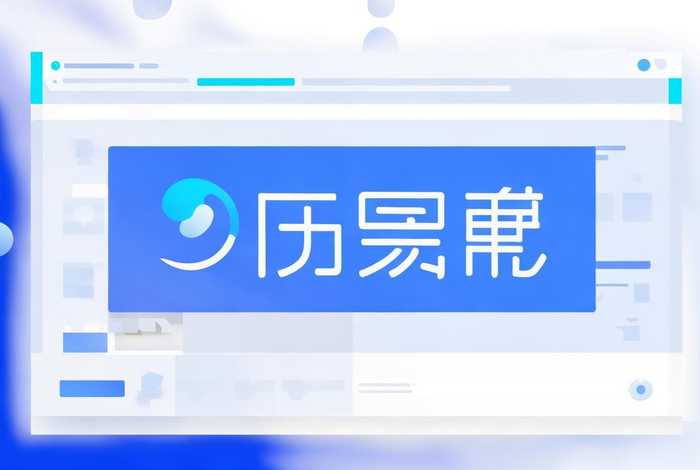 网站 软件(永久免费的黄冈建网站软件) 网站 软件(永久免费的黄冈建网站软件)