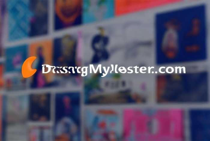 做海报的官网，做海报的官网叫什么