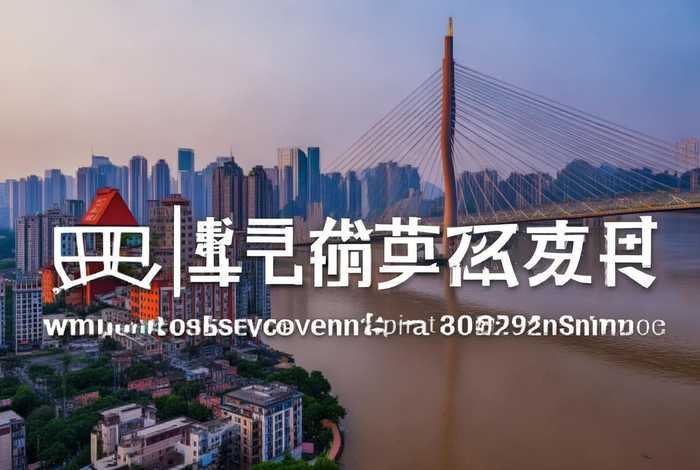 重庆公司网站搭建 重庆网站建站公司 重庆公司网站搭建 重庆网站建站公司
