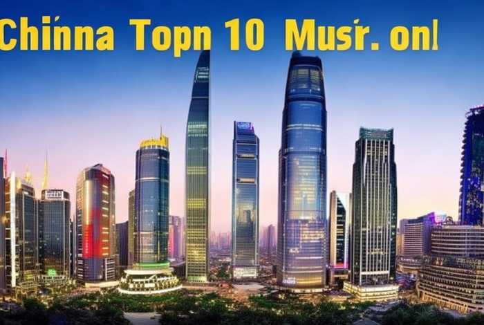 中国十大著名公司排行榜最新;中国十大著名公司排行榜最新名单 中国十大著名公司排行榜最新;中国十大著名公司排行榜最新名单