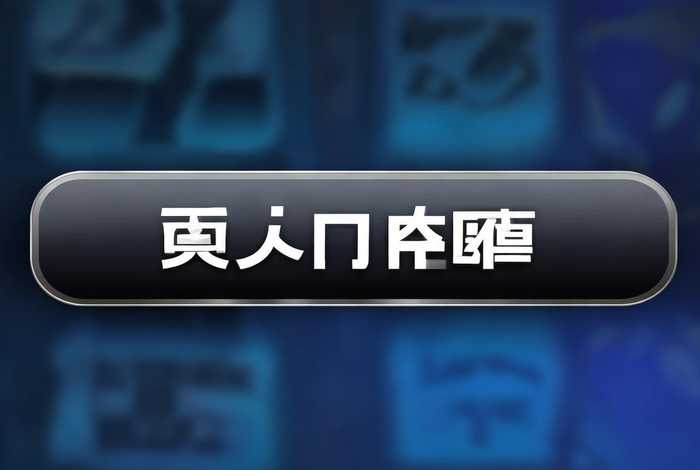 网站软件下载入口 网站软件下载入口官网 网站软件下载入口 网站软件下载入口官网