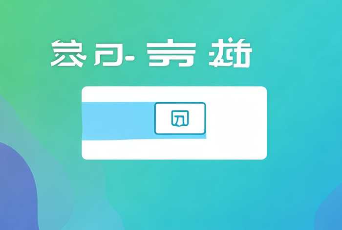 网站免费打开窗口软件 网站免费打开窗口软件下载 网站免费打开窗口软件 网站免费打开窗口软件下载