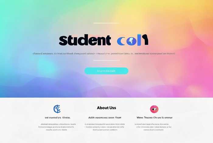 学生网页模板 学生网页模板下载