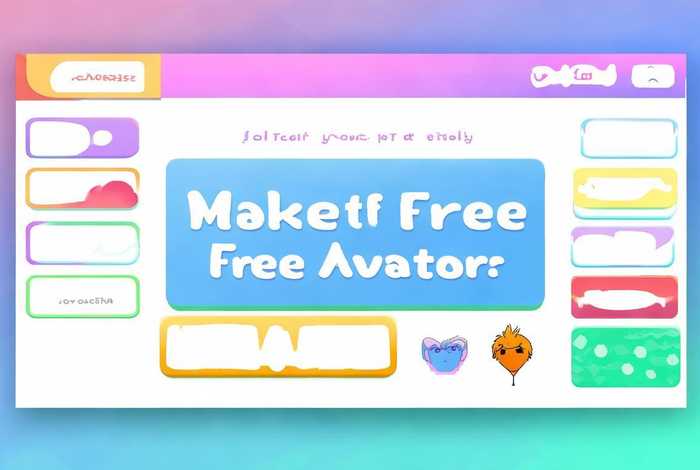 在线制作头像免费 自己在线制作头像免费