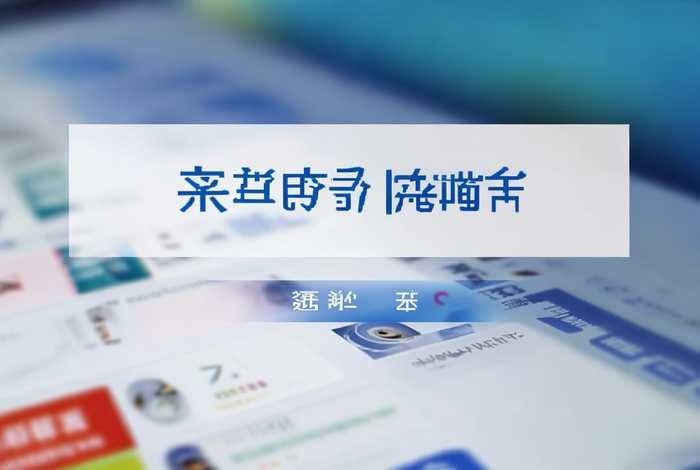 中国建设网查询平台 - 中国建设网查询平台官网 中国建设网查询平台 - 中国建设网查询平台官网