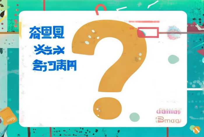 网页名称是什么、网页名称是什么意思例如 网页名称是什么、网页名称是什么意思例如