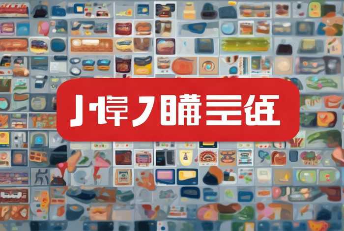 中国制造网属于哪种类型的平台,中国制造网属于哪种类型的平台网站 中国制造网属于哪种类型的平台,中国制造网属于哪种类型的平台网站