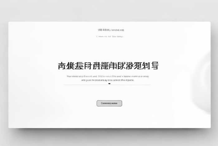 最简单网页制作；最简单网页制作方法